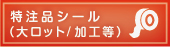 ���ꥸ�ʥ륷��������