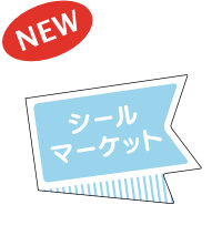 NEW ワンポイントシール【flag】