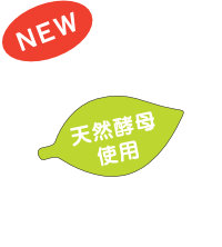 NEW ワンポイントシール【leaf】