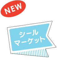 NEW 和紙ワンポイントシール【flag】